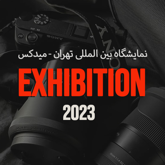 ساخت تیزر در نمایشگاه