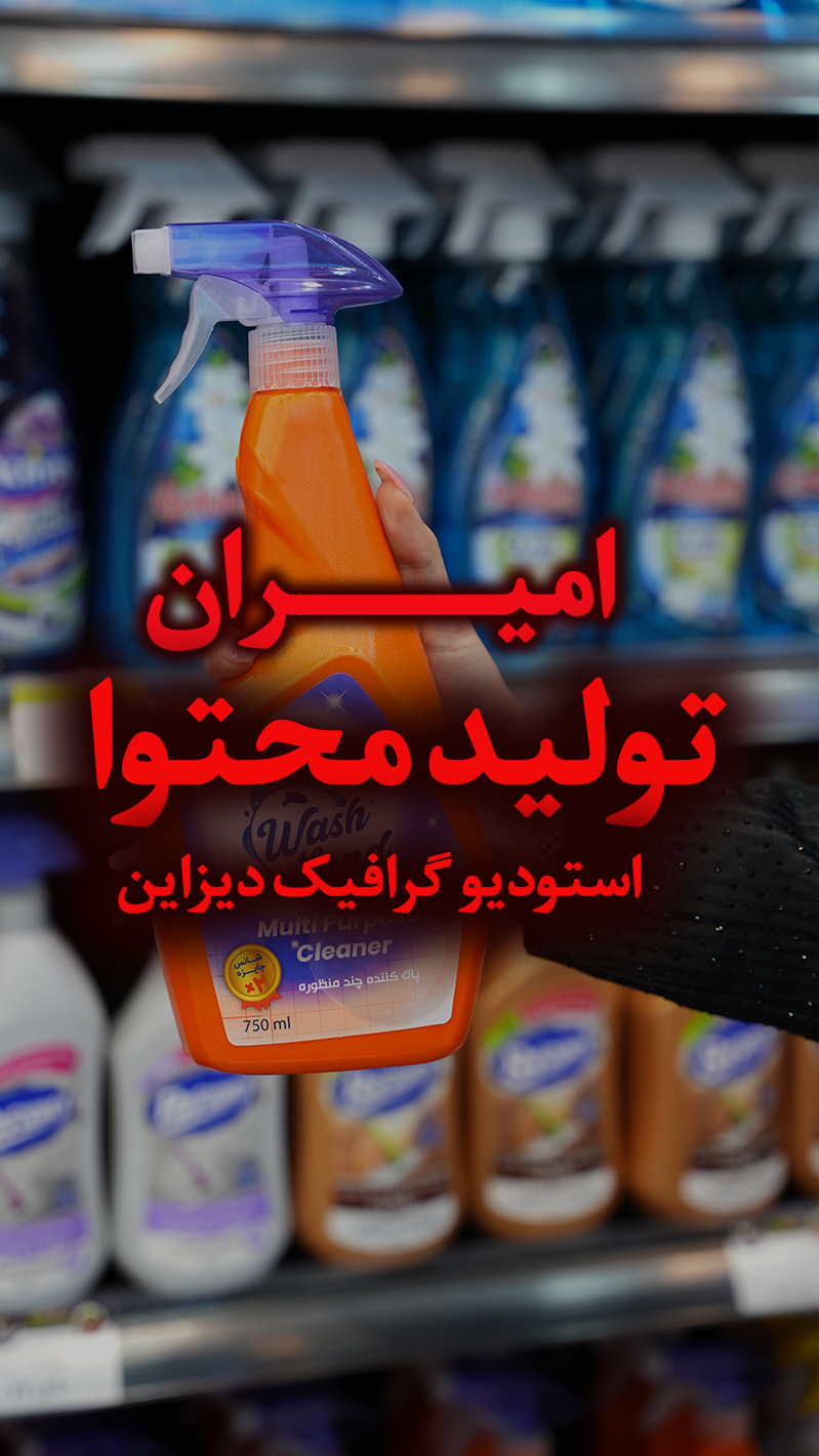 تولید محتوا اینستاگرام