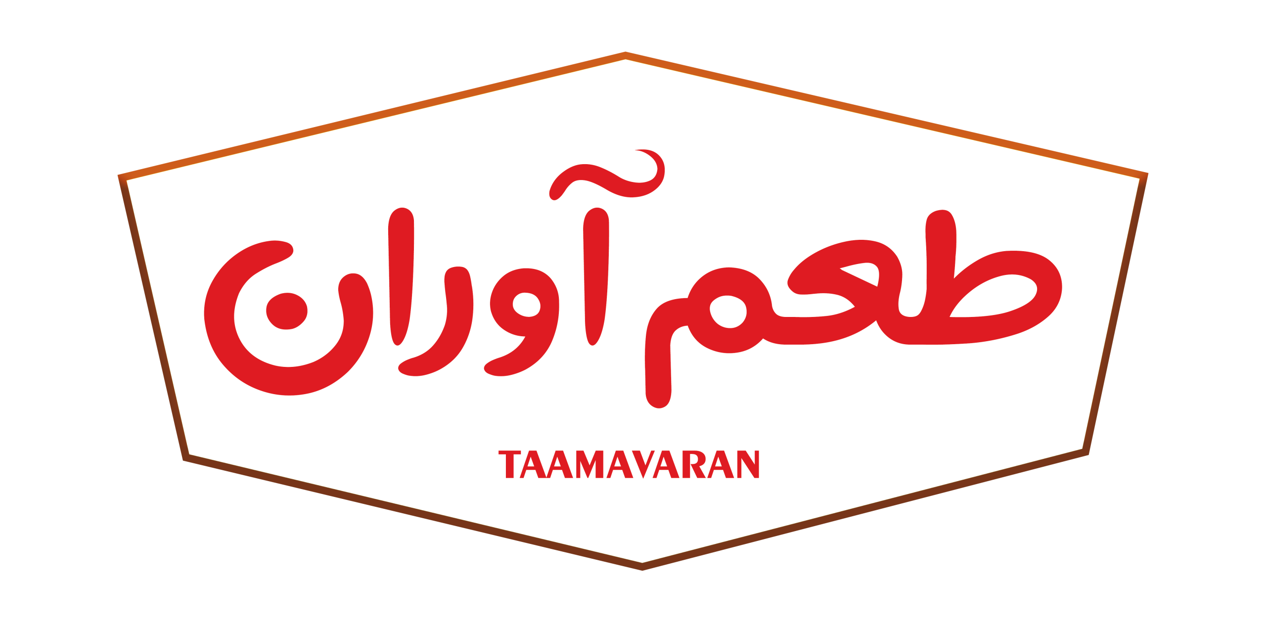 طعم آوران0
