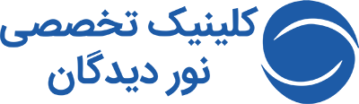 لوگو-1-نور-دیدگام-1